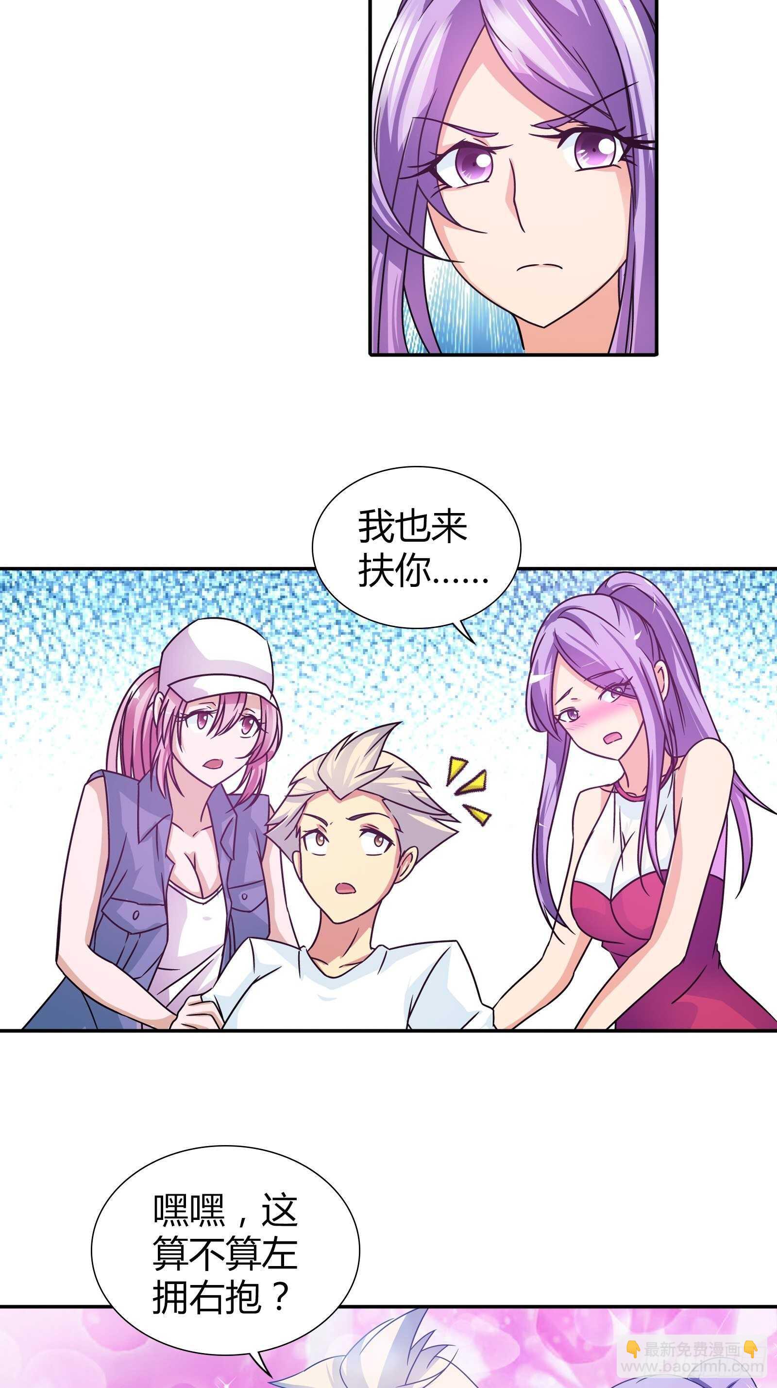 赌约-第76话