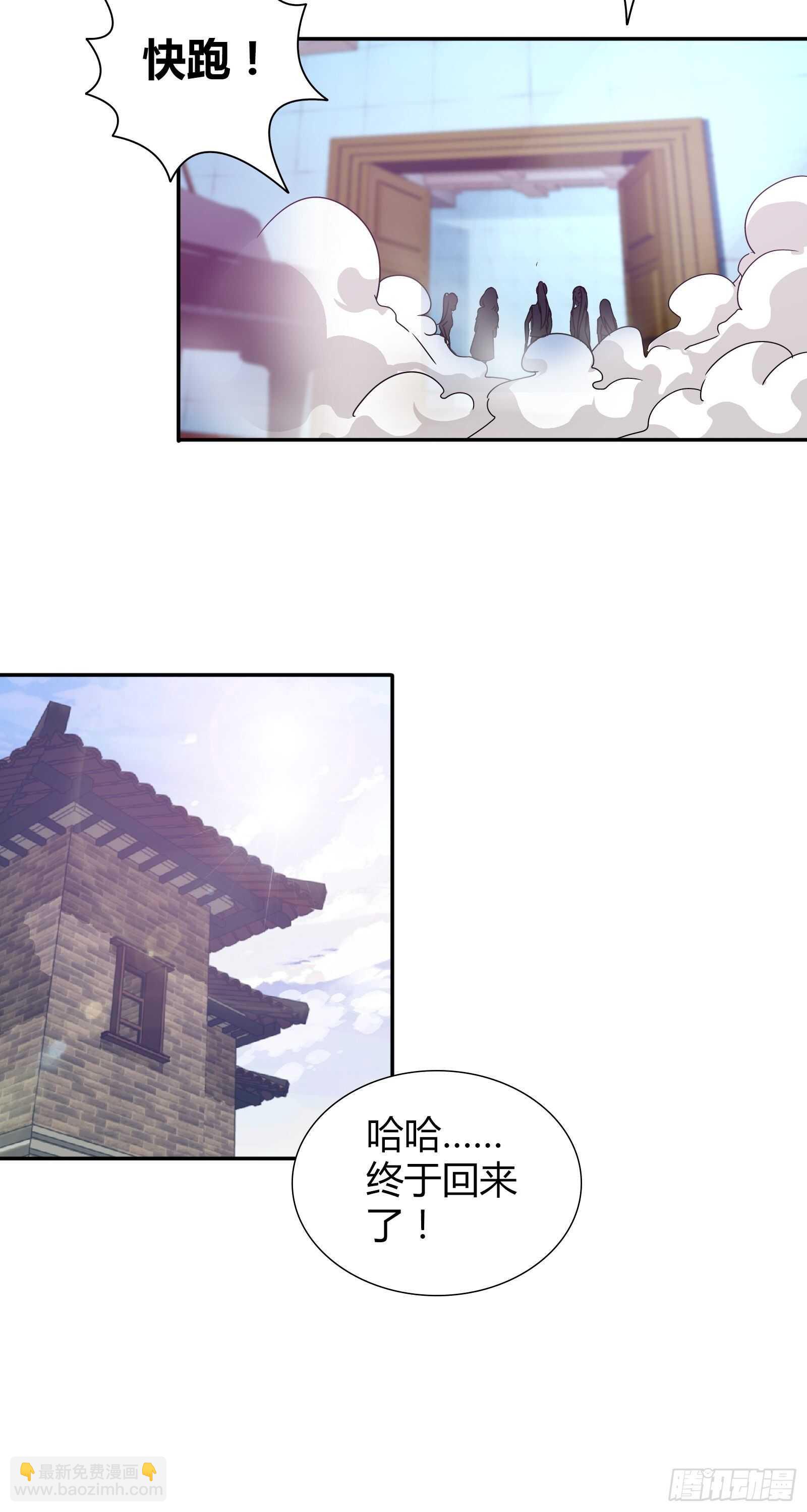 赌约-第76话