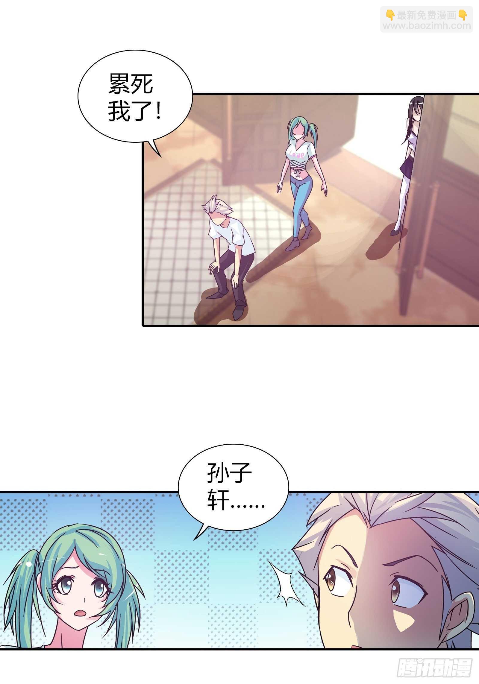 赌约-第76话