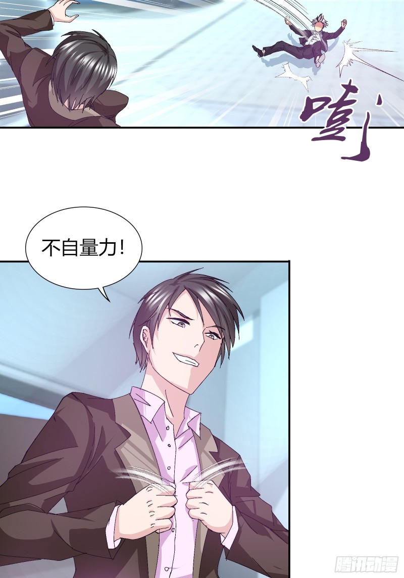 比试，切磋？-第78话