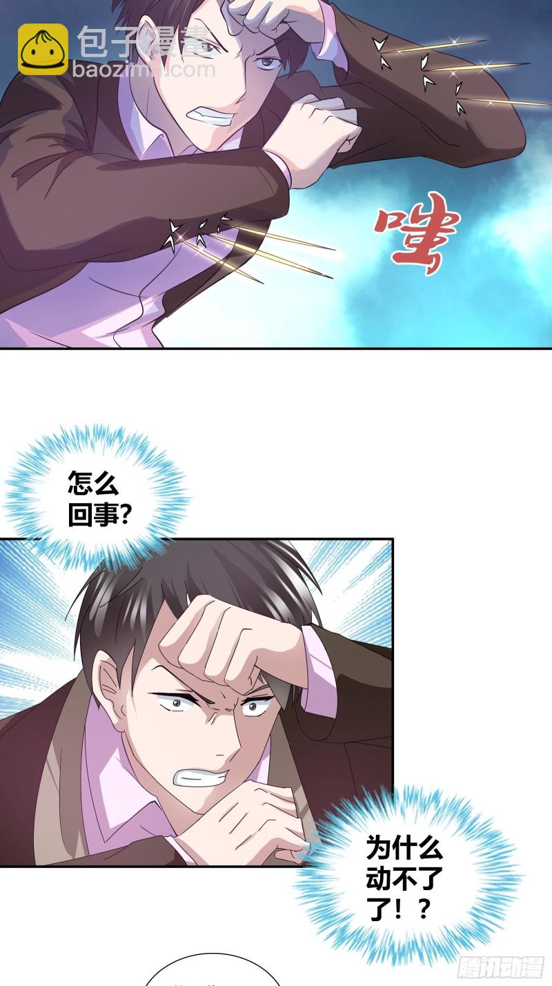 比试，切磋？-第78话