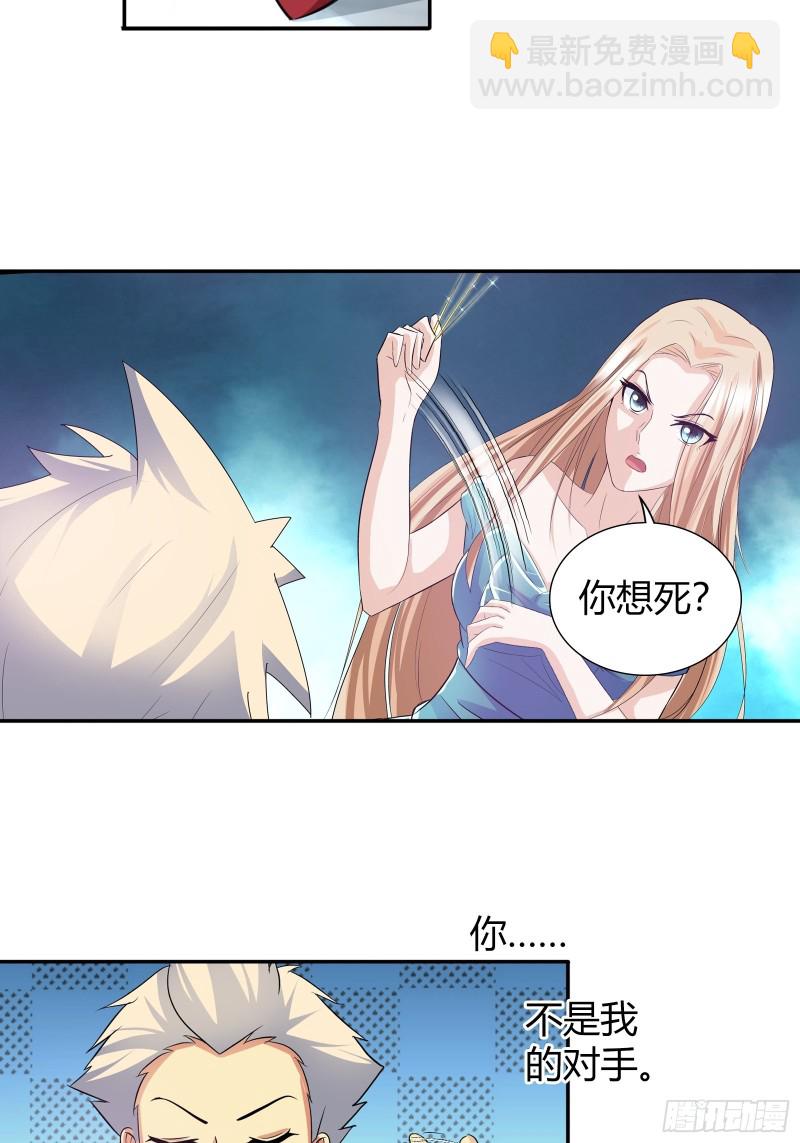 比试，切磋？-第78话