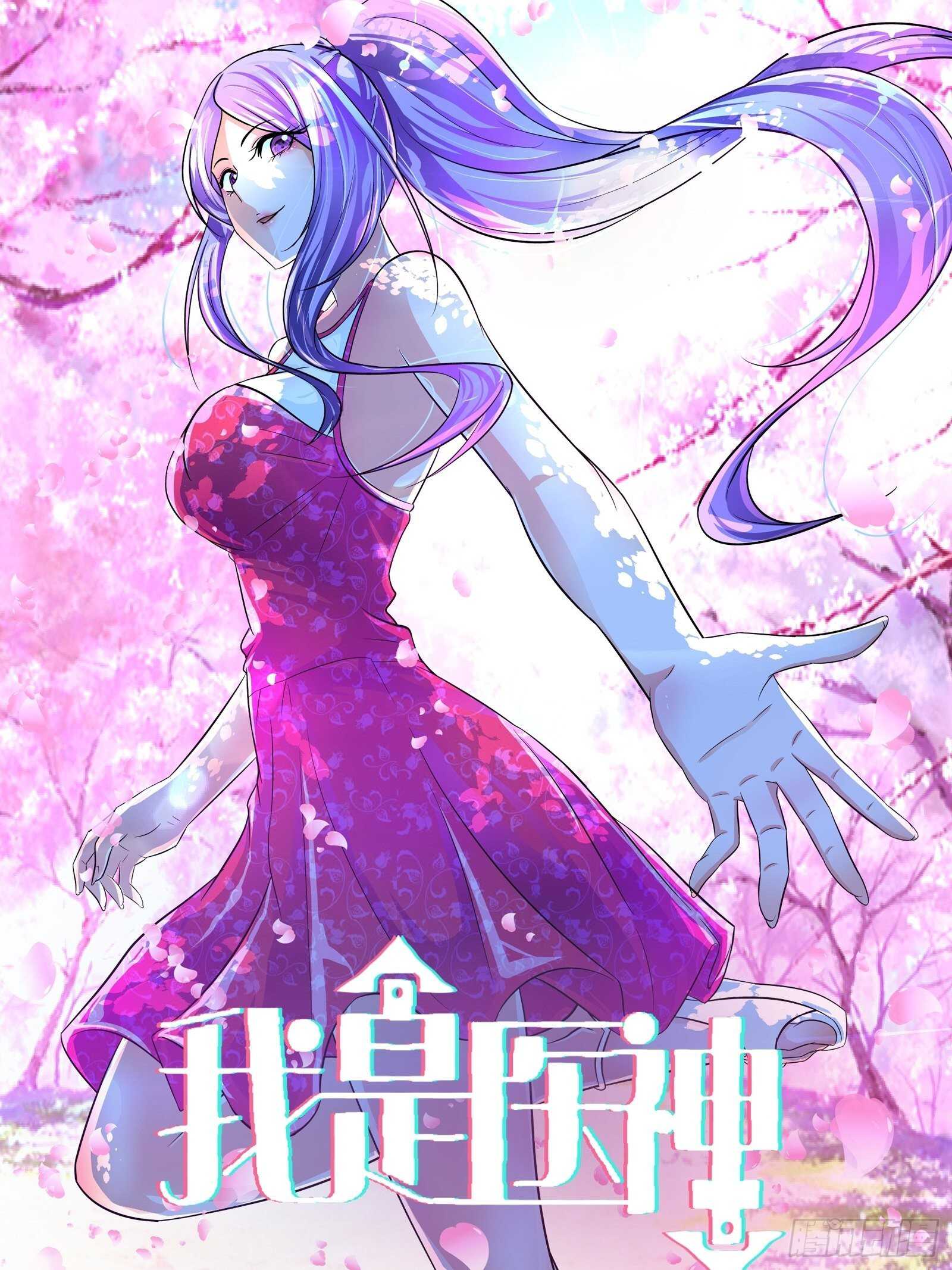 交换条件-第84话
