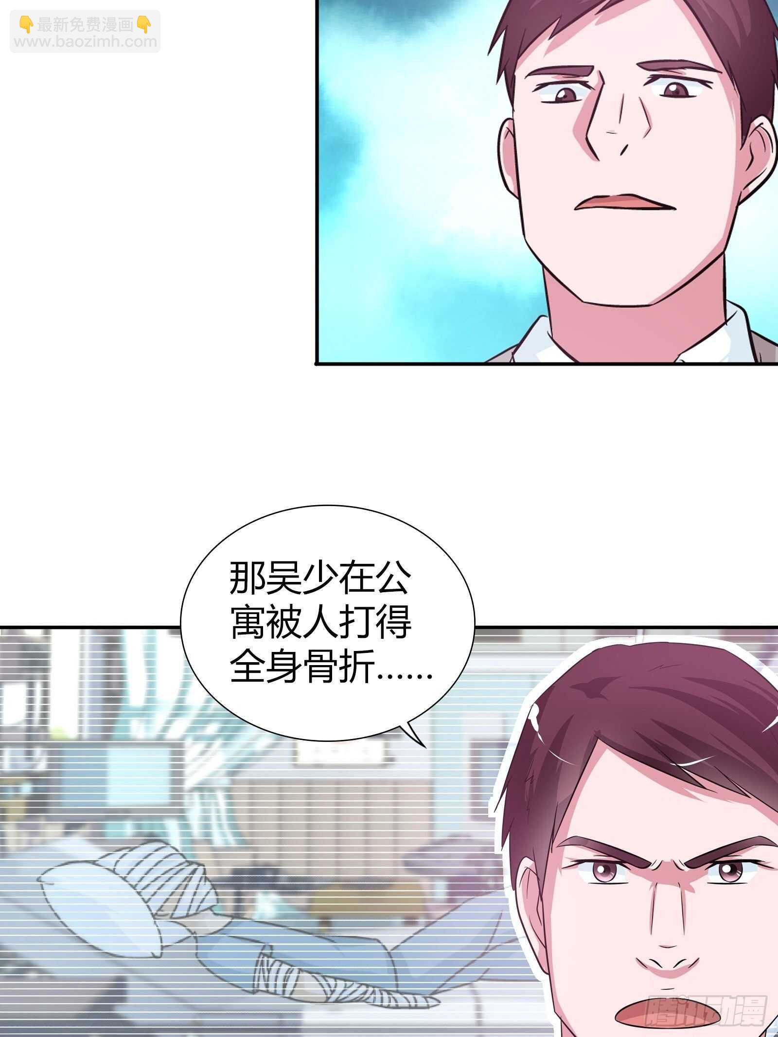 交换条件-第84话