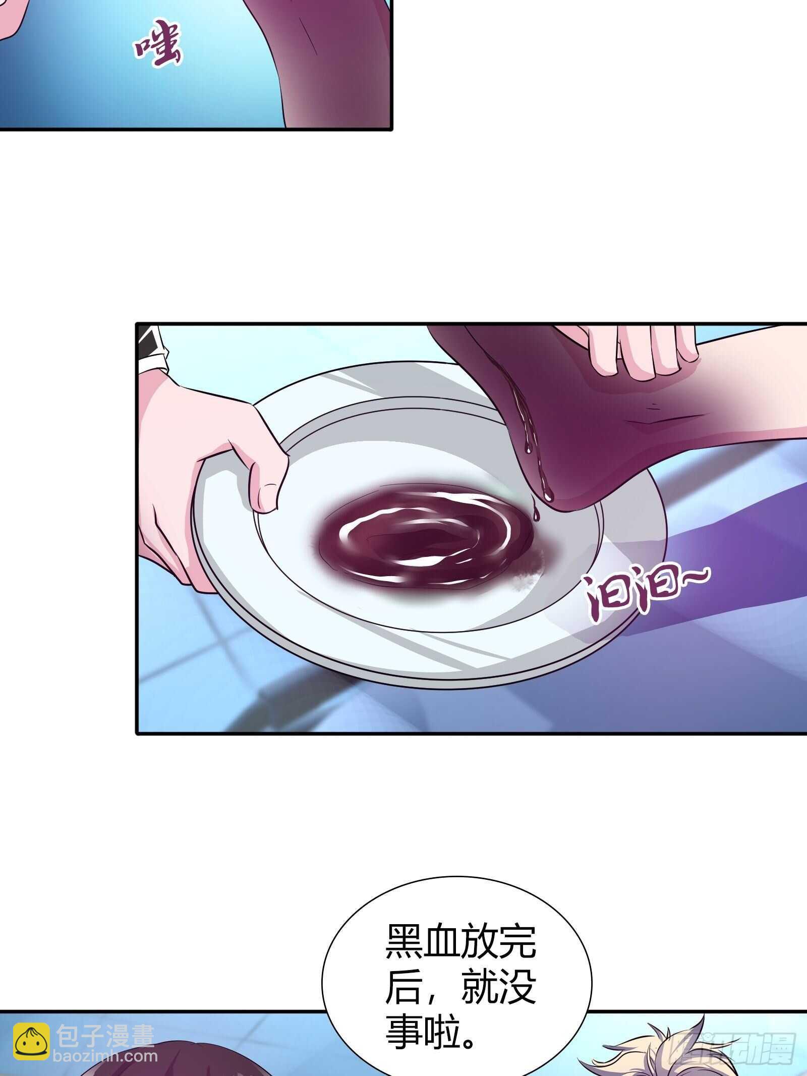 老虎不发威-第88话