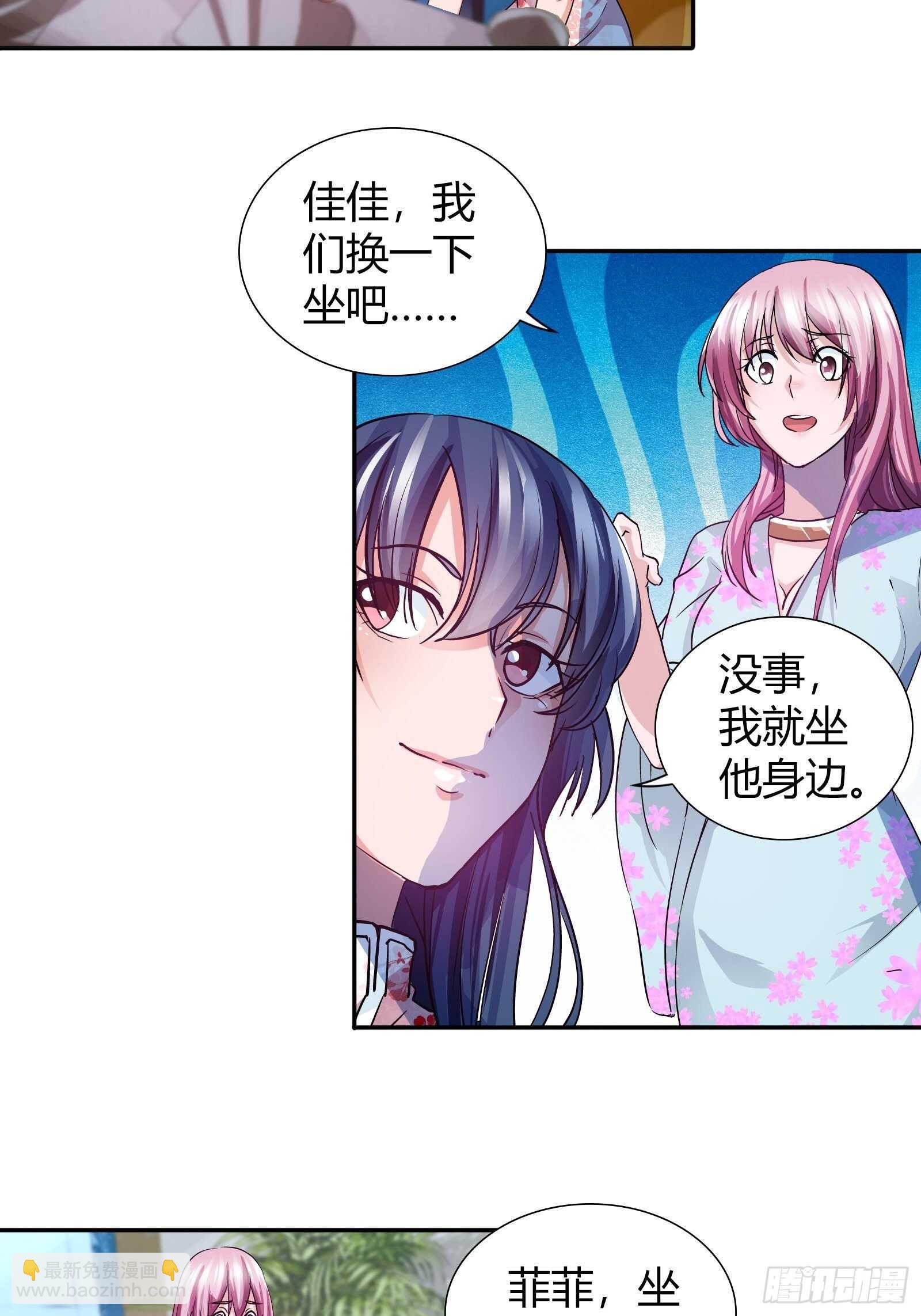 有了能力，金钱算什么？-第90话