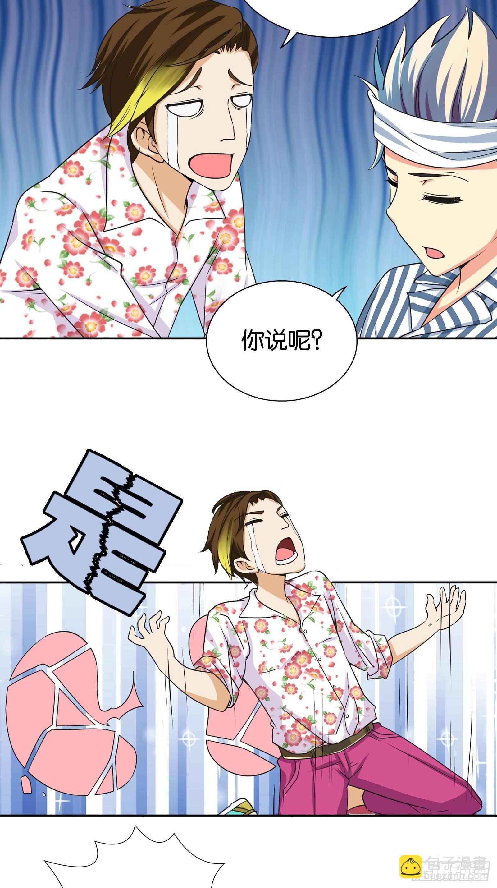 第十话-第10话