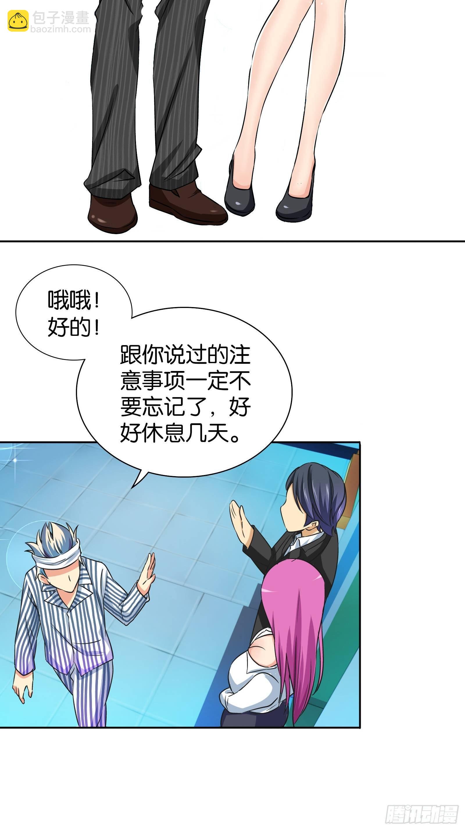 第十话-第10话