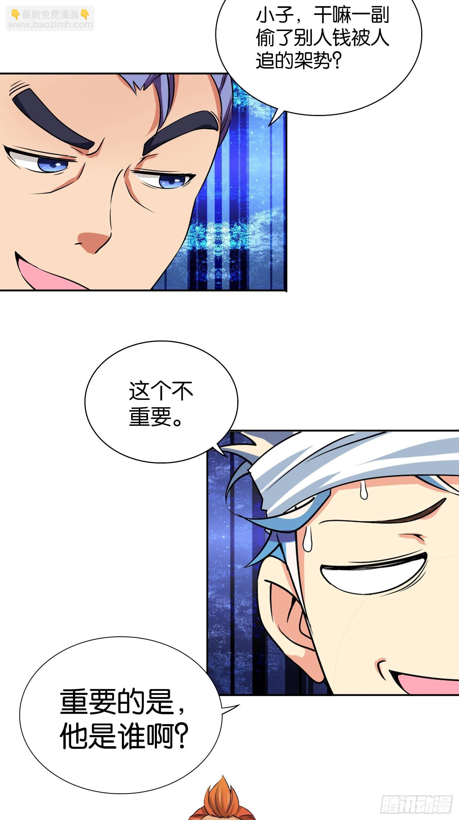第十话-第10话