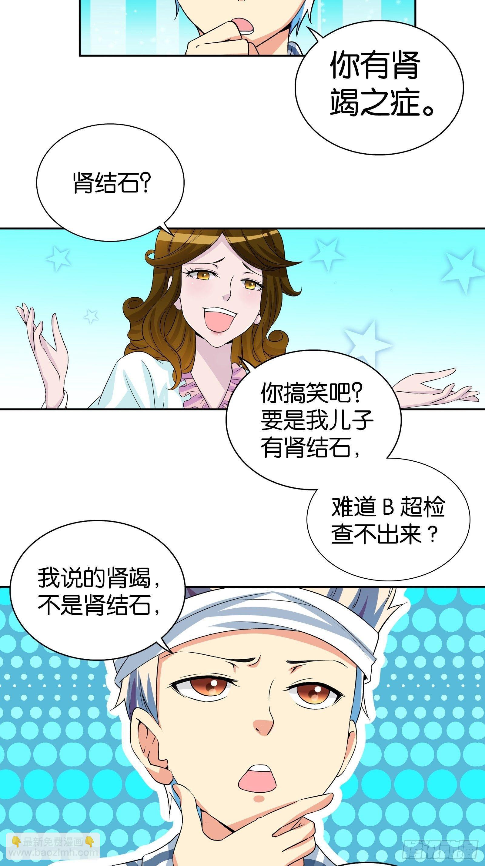 第十话-第10话