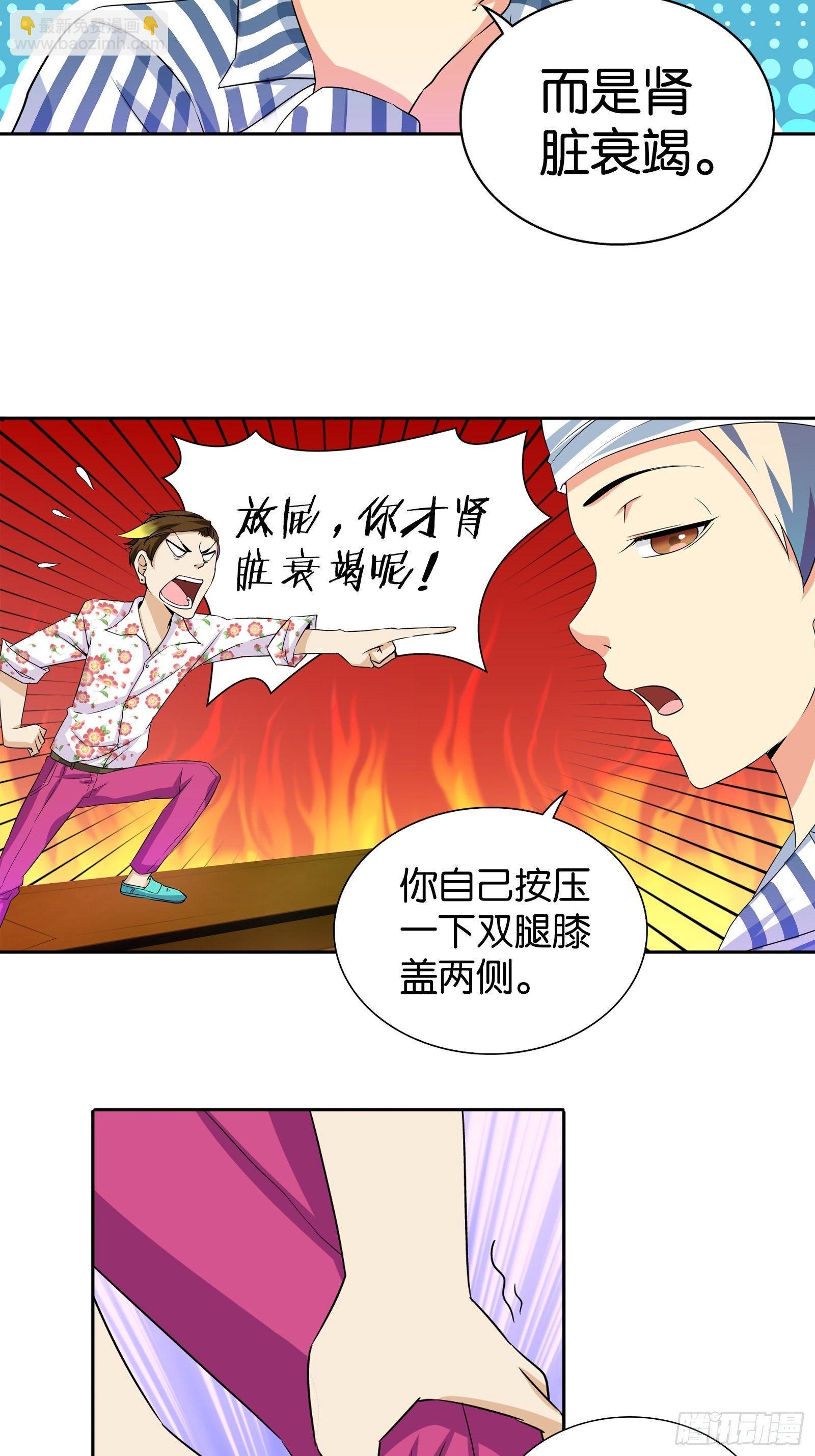 第十话-第10话