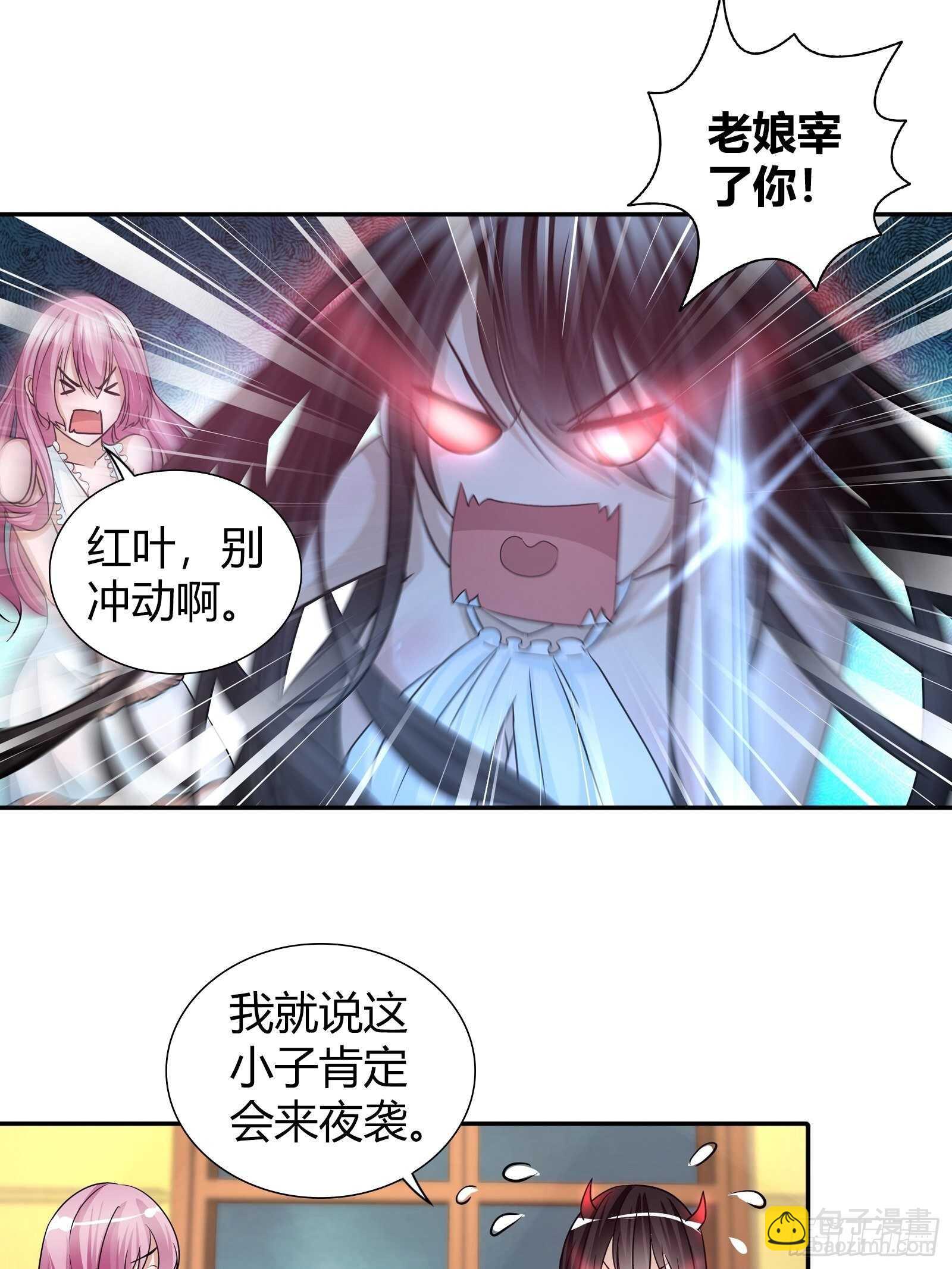 换房间了？-第96话