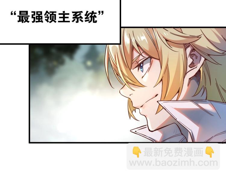 第1话 这个贵族不一般！(1/4)-第2话