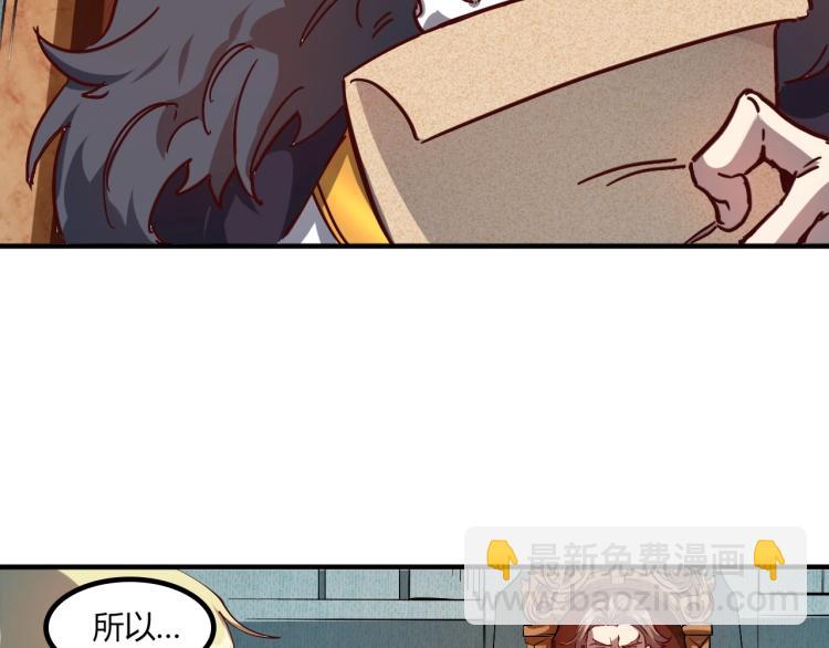 第1话 这个贵族不一般！(1/4)-第2话