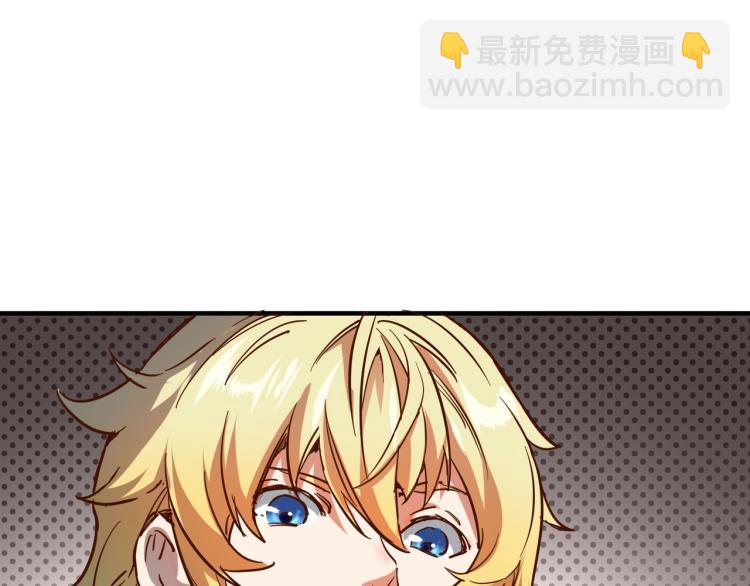 第1话 这个贵族不一般！(1/4)-第2话