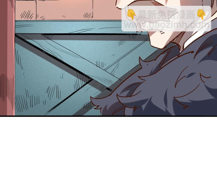 第1话 这个贵族不一般！(1/4)-第2话