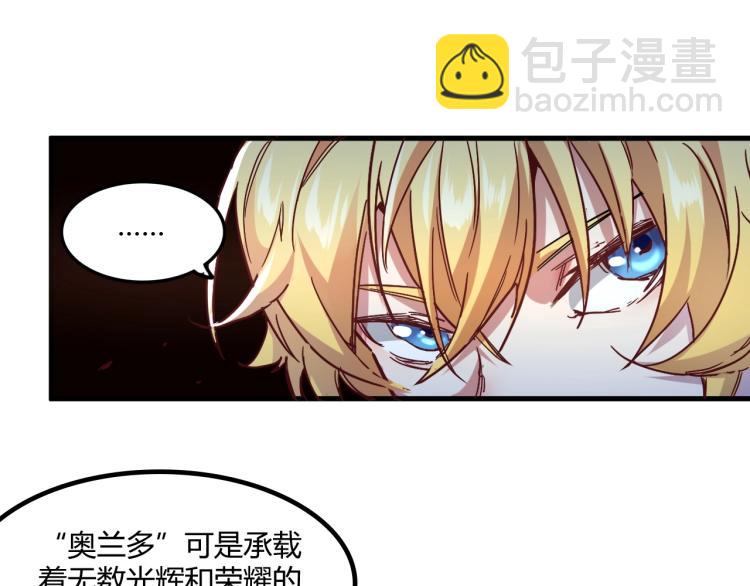 第1话 这个贵族不一般！(1/4)-第2话