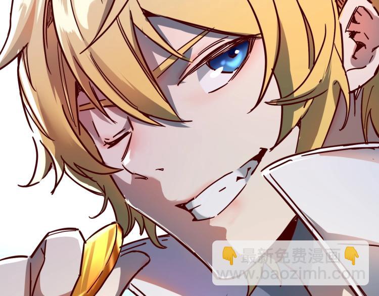 第1话 这个贵族不一般！(1/4)-第2话