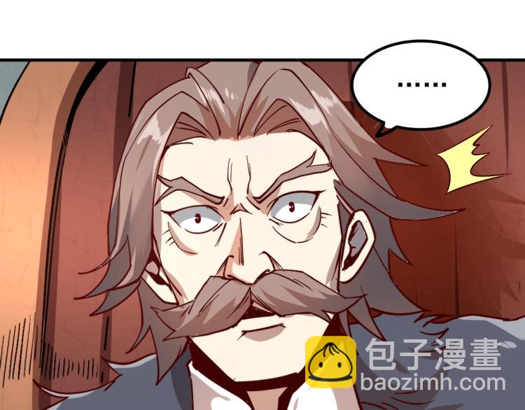 第1话 这个贵族不一般！(1/4)-第2话