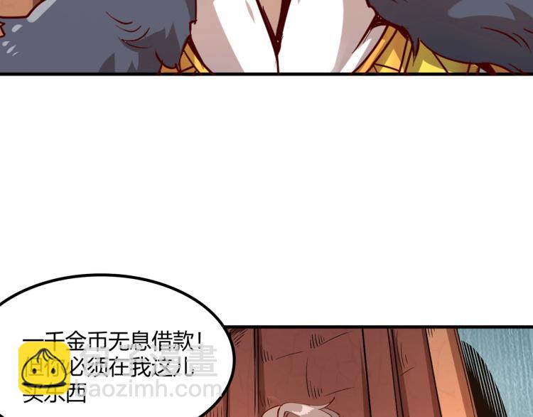 第1话 这个贵族不一般！(1/4)-第2话