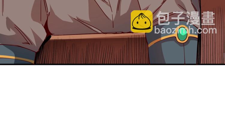 第1话 这个贵族不一般！(1/4)-第2话