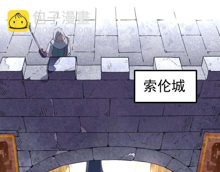 第1话 这个贵族不一般！(1/4)-第2话