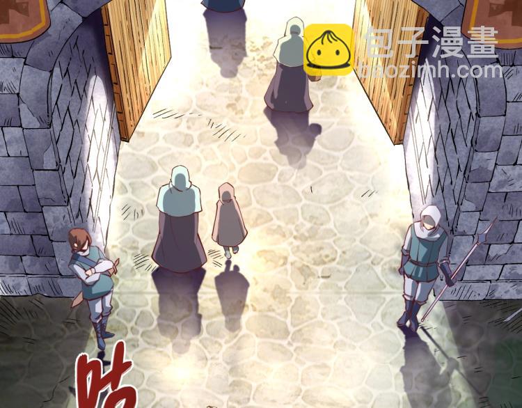 第1话 这个贵族不一般！(1/4)-第2话