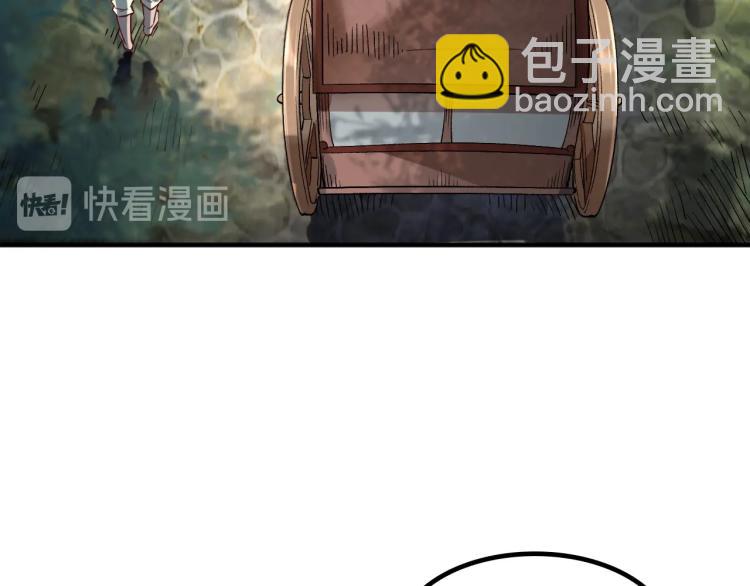 第1话 这个贵族不一般！(1/4)-第2话
