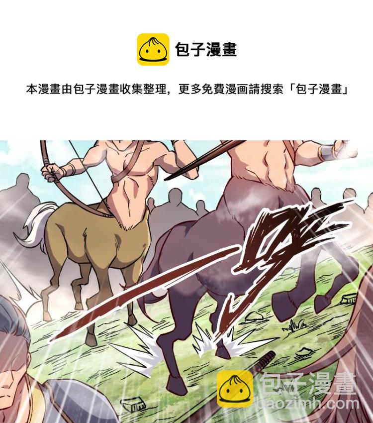 第11话 开战(1/3)-第12话