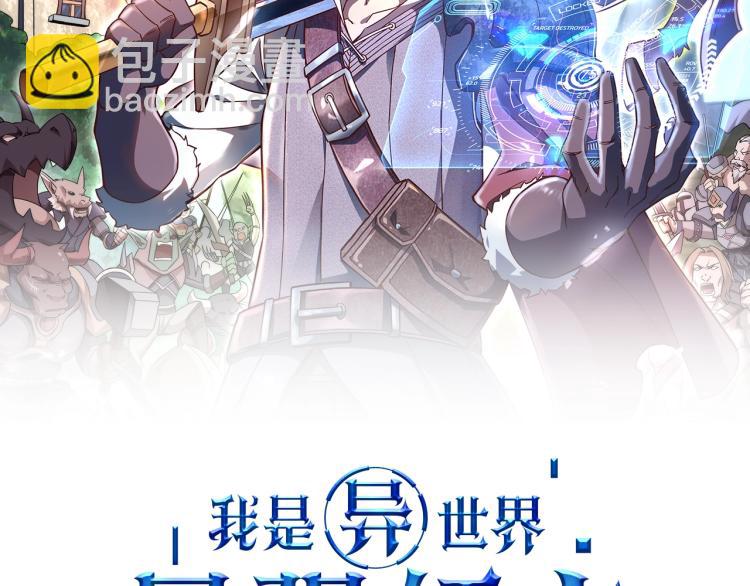 第11话 开战(1/3)-第12话