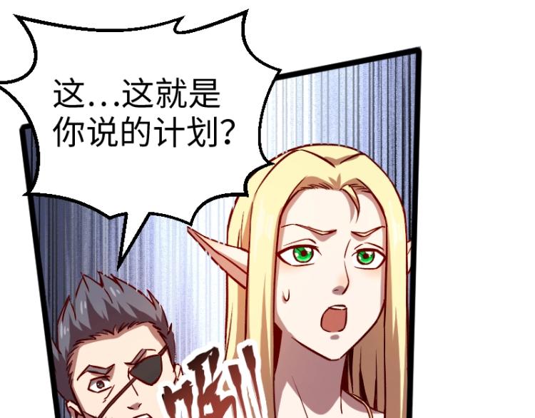 第11话 开战(1/3)-第12话