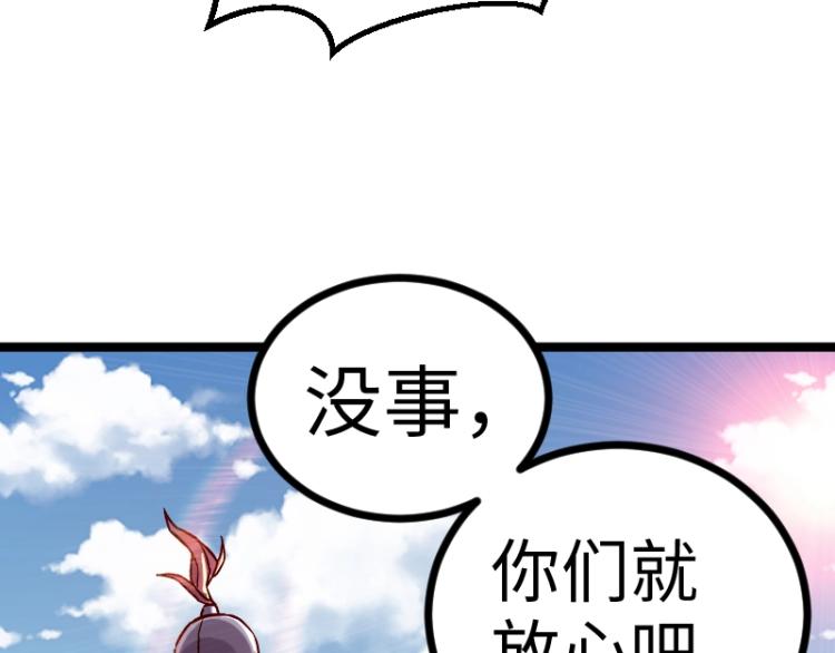 第11话 开战(1/3)-第12话