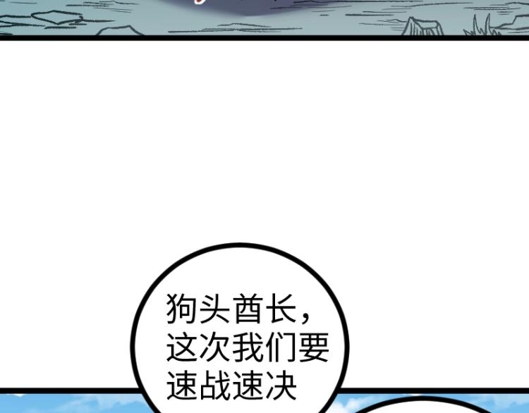 第11话 开战(1/3)-第12话