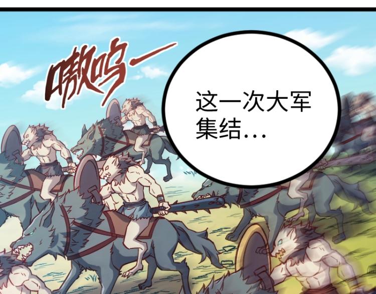 第11话 开战(1/3)-第12话
