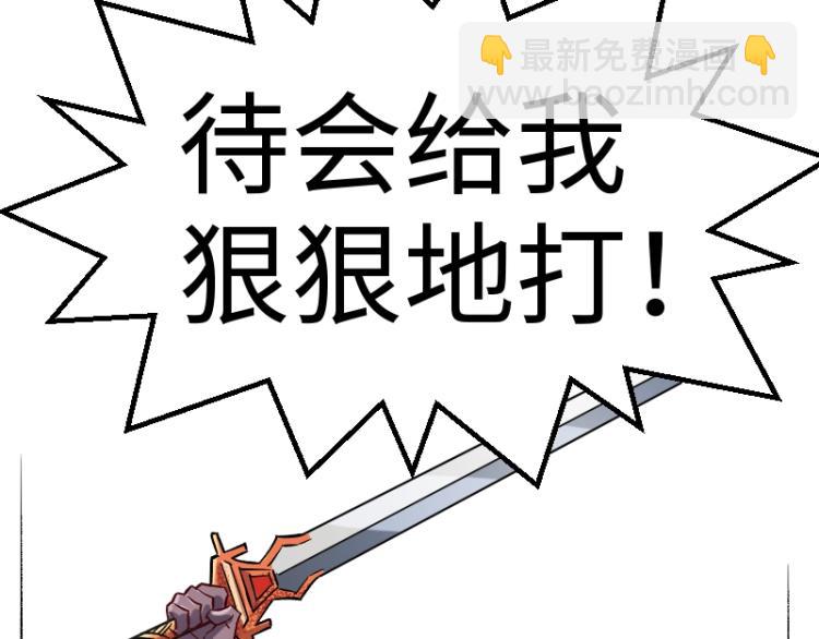 第11话 开战(1/3)-第12话
