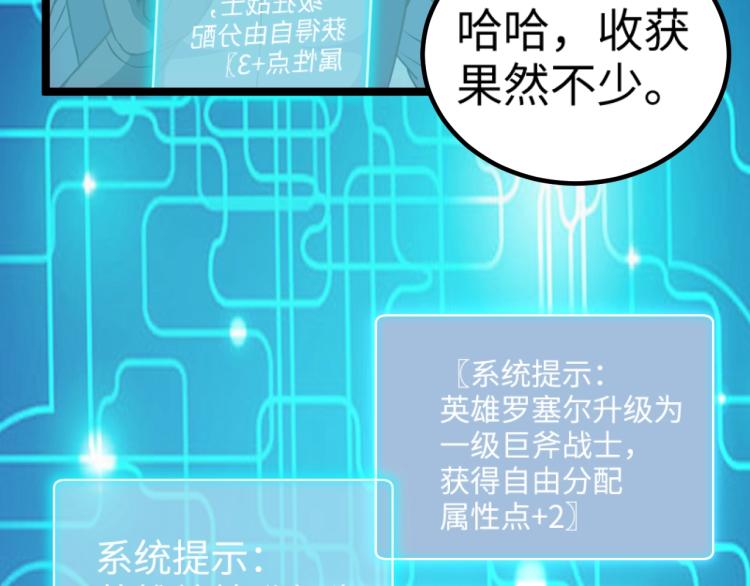 第13话 狗头萨满(1/2)-第14话