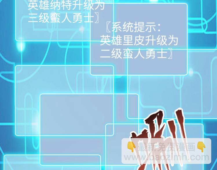 第13话 狗头萨满(1/2)-第14话