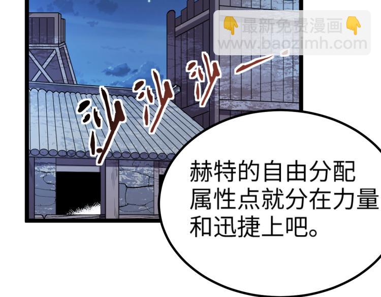 第13话 狗头萨满(1/2)-第14话
