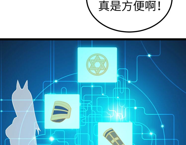 第13话 狗头萨满(1/2)-第14话