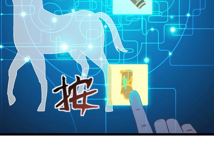 第13话 狗头萨满(1/2)-第14话
