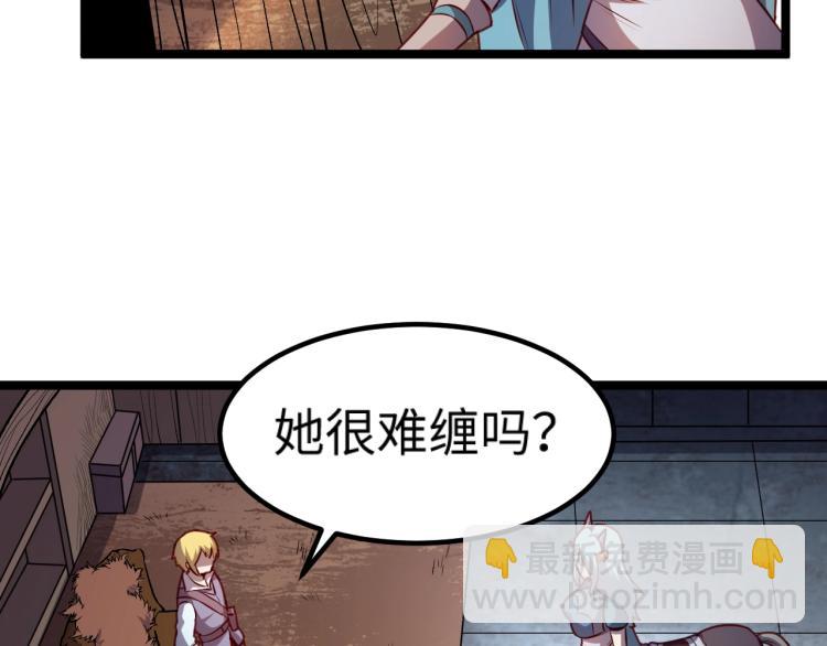 第13话 狗头萨满(1/2)-第14话