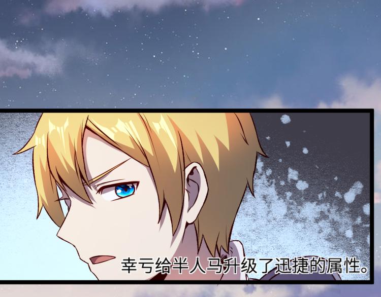 第15话 熊人袭击矮人？(1/2)-第16话