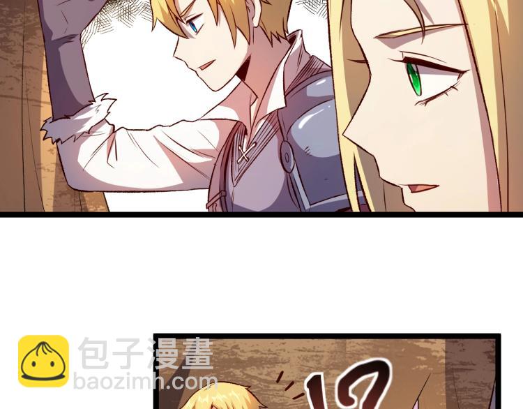 第15话 熊人袭击矮人？(1/2)-第16话