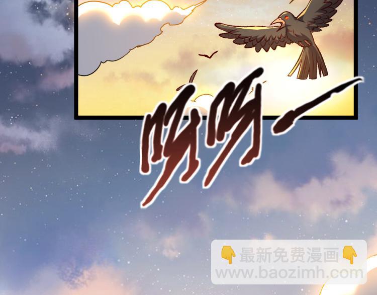 第15话 熊人袭击矮人？(1/2)-第16话