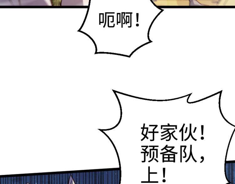 第17话 刷经验(1/3)-第18话