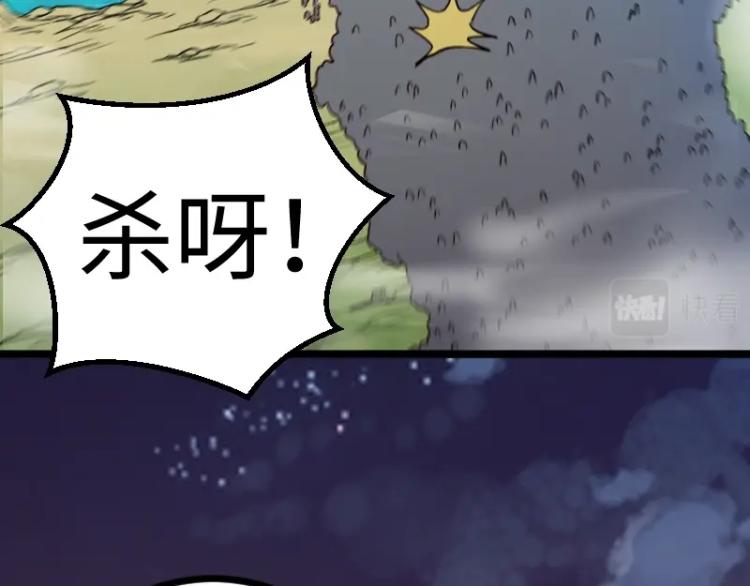 第17话 刷经验(1/3)-第18话