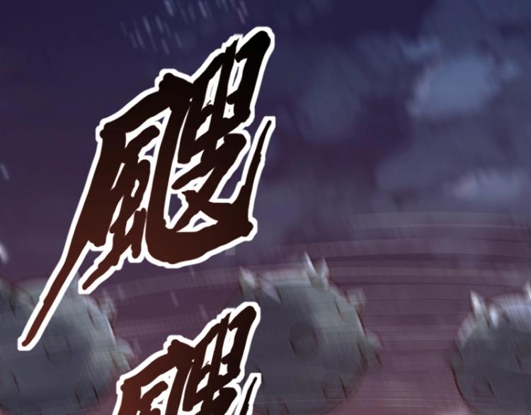 第17话 刷经验(1/3)-第18话