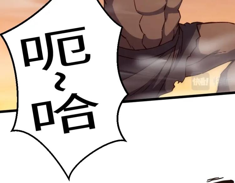 第17话 刷经验(1/3)-第18话