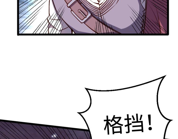 第17话 刷经验(1/3)-第18话