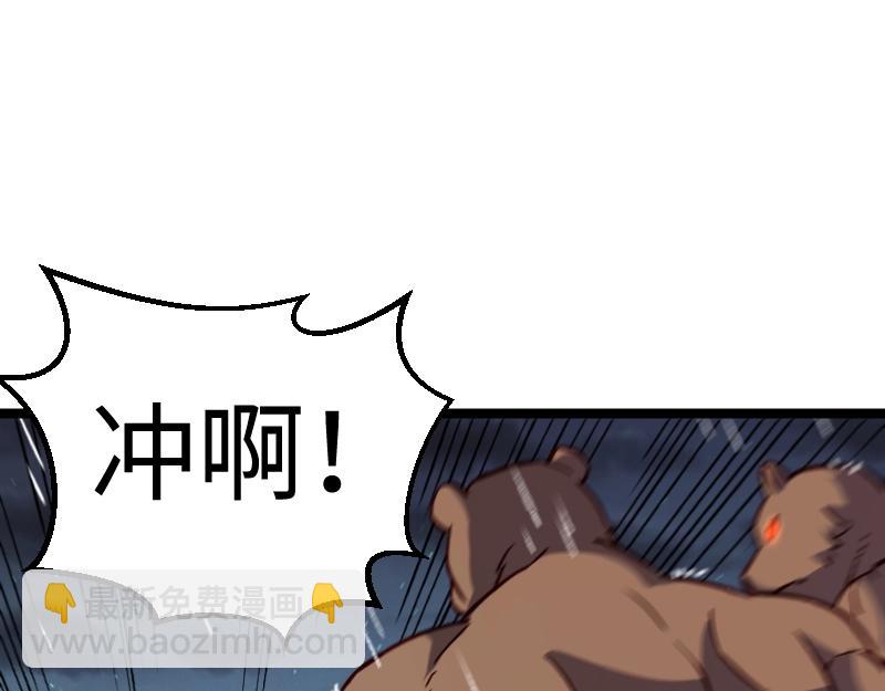 第19话 妙计？(1/2)-第20话